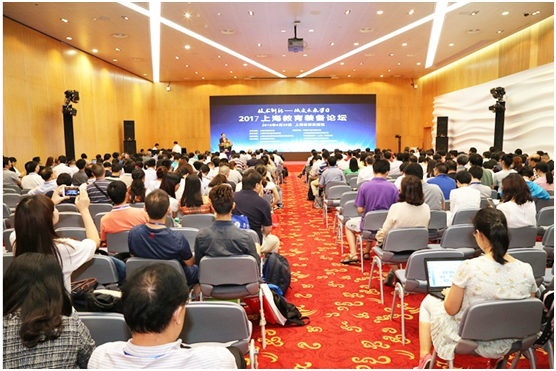 2018年中国（上海）国际智慧教育及教育装备展示会1