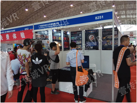 2018中国（北京）国际VRAR科技展览会 2
