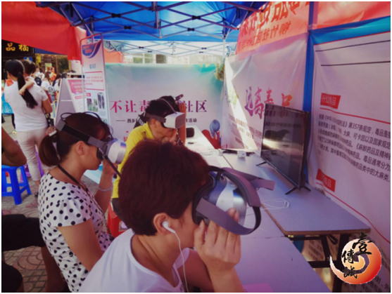 深圳西乡柳竹社区居民在体验<a href=http://www.szzs360.com/vr/ target=_blank>VR</a>禁毒模拟系统 3