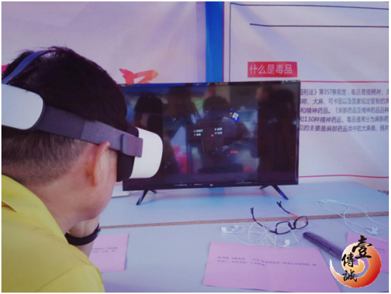 深圳西乡柳竹社区居民在体验<a href=http://www.szzs360.com/vr/ target=_blank>VR</a>禁毒模拟系统 5