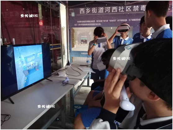 体验VR禁毒，争当禁毒先锋 ——壹传诚VR禁毒进校园活动