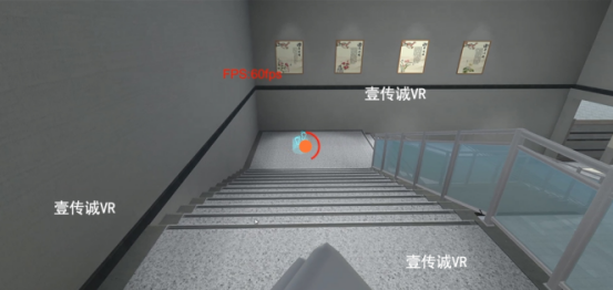 场景模拟：楼梯