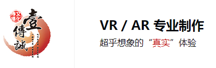 VR红色文化科普教育系列之军建模拟体验系统