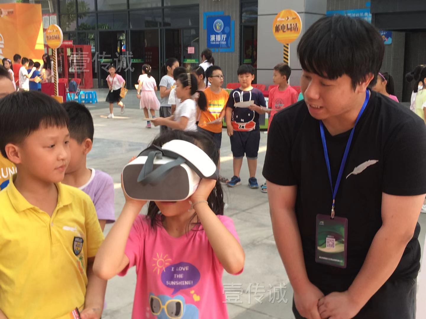 广州壹传诚VR VR公共安全