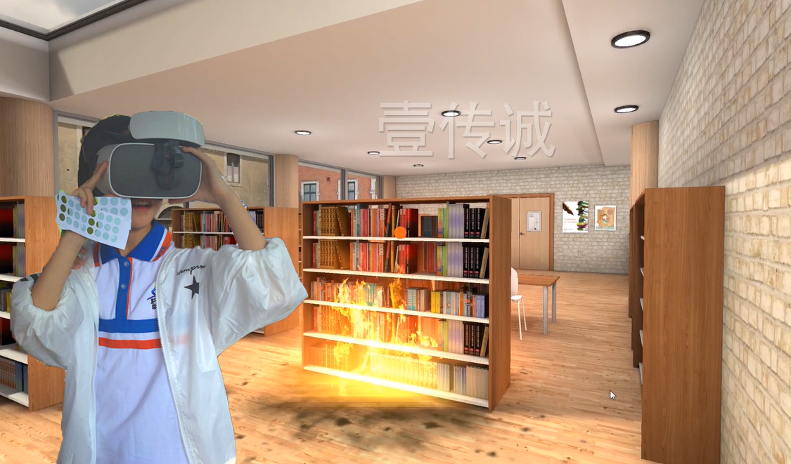 VR教育 VR消防