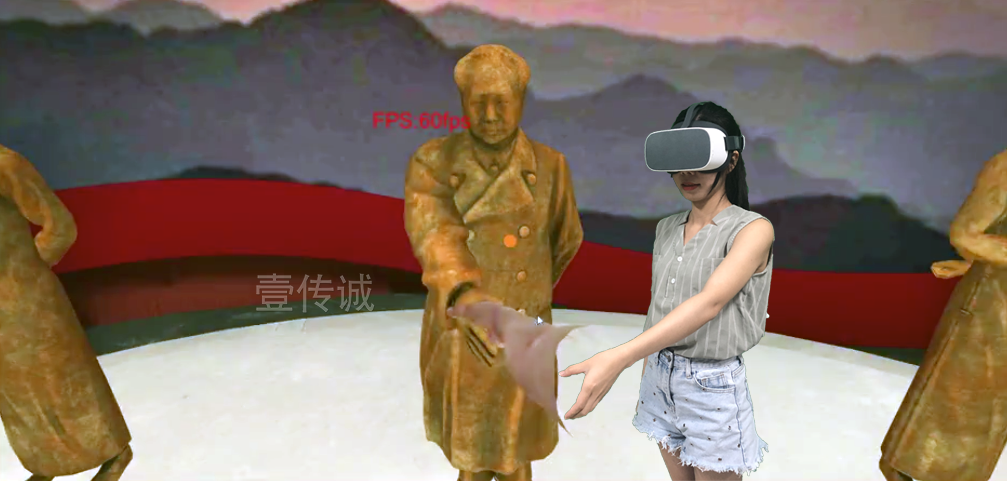 VR红色文化