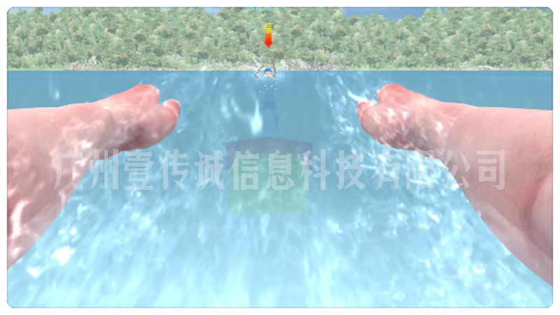 VR防溺水模拟