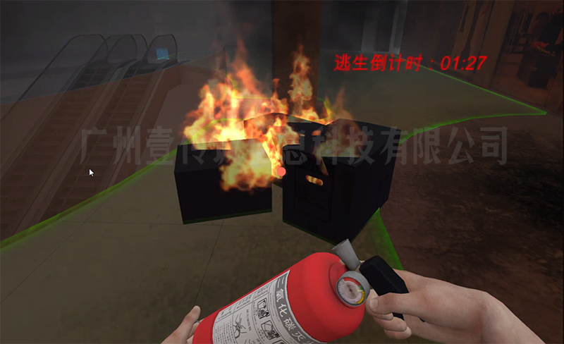 VR商场消防 