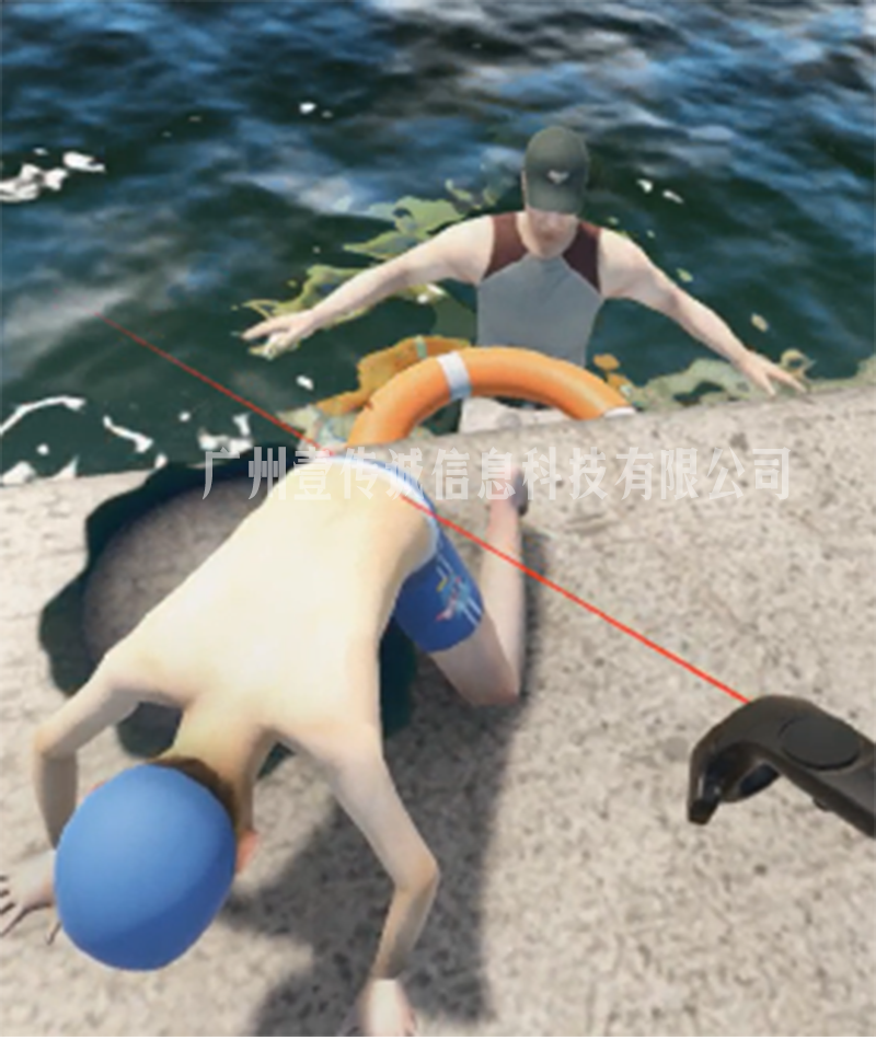 VR防溺水