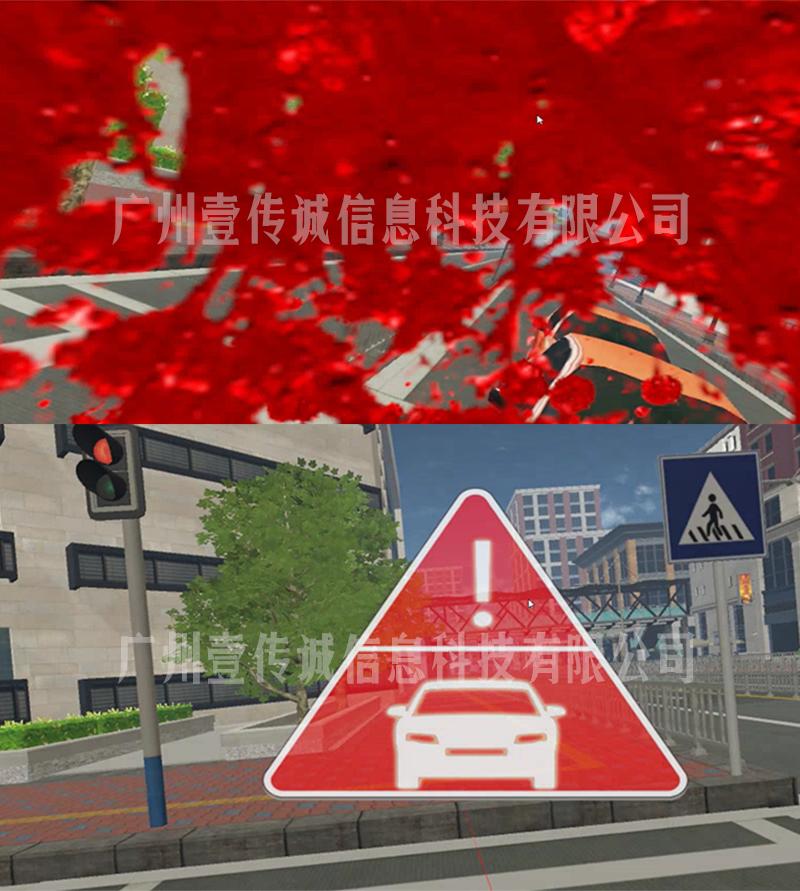 VR交通安全教育 (2)