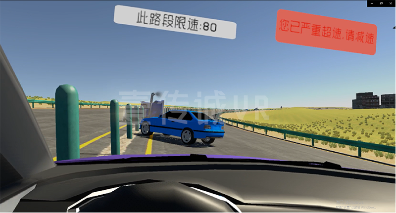 VR交通安全 (2)