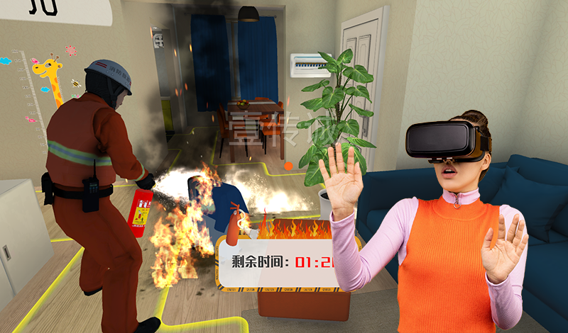 多人灭火VR互动体验