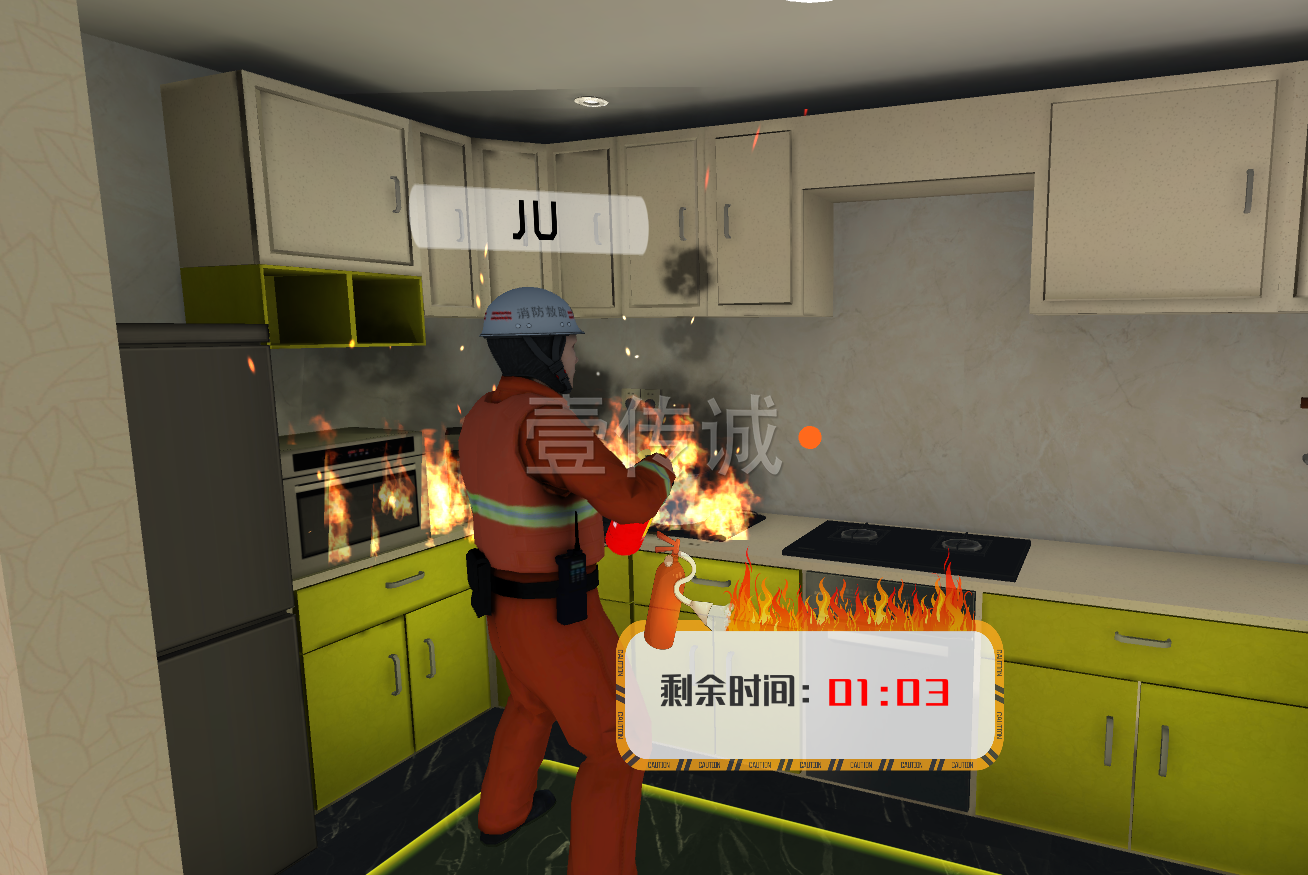 VR消防安全