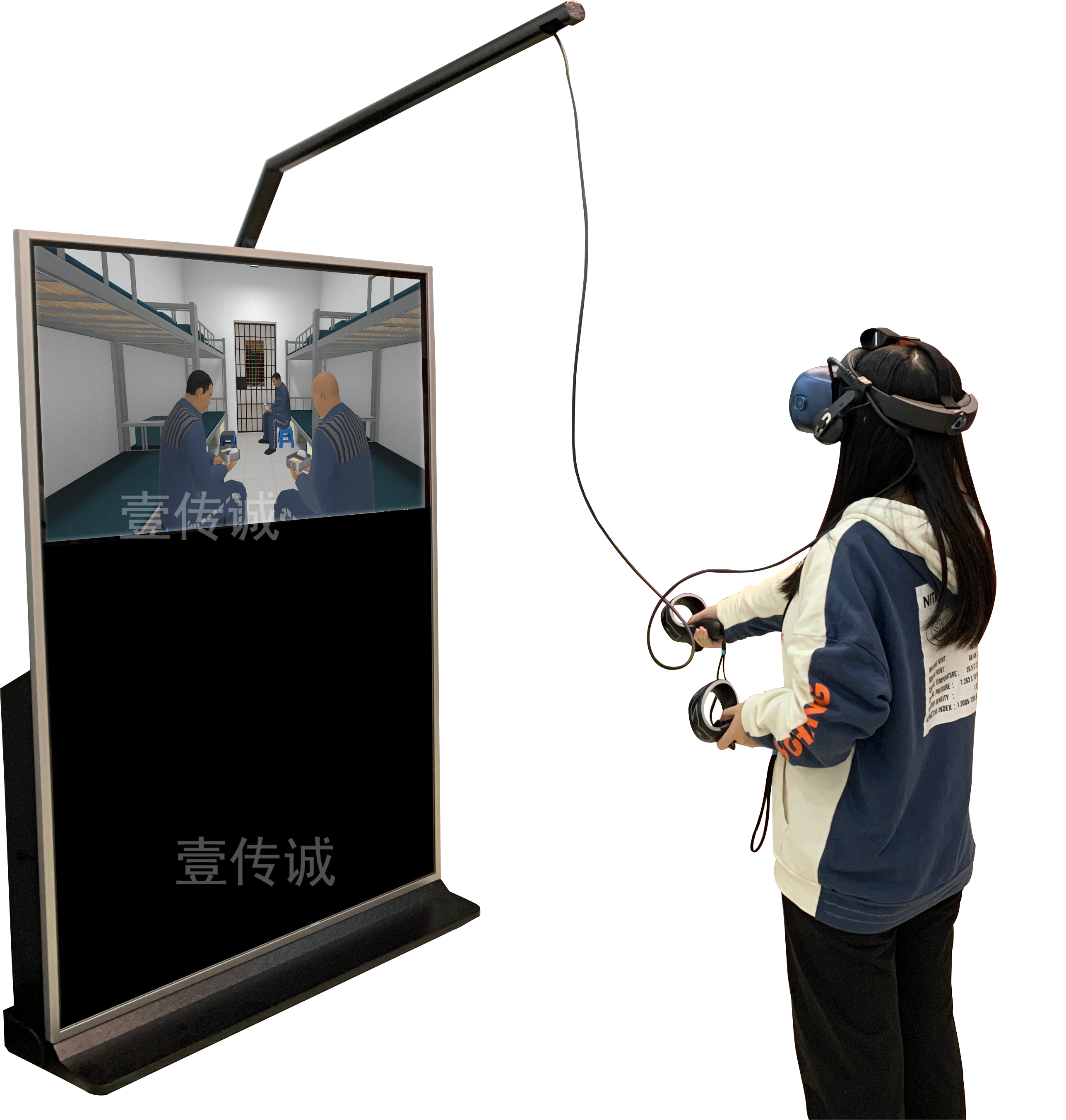 壹传诚VR监狱生活模拟体验