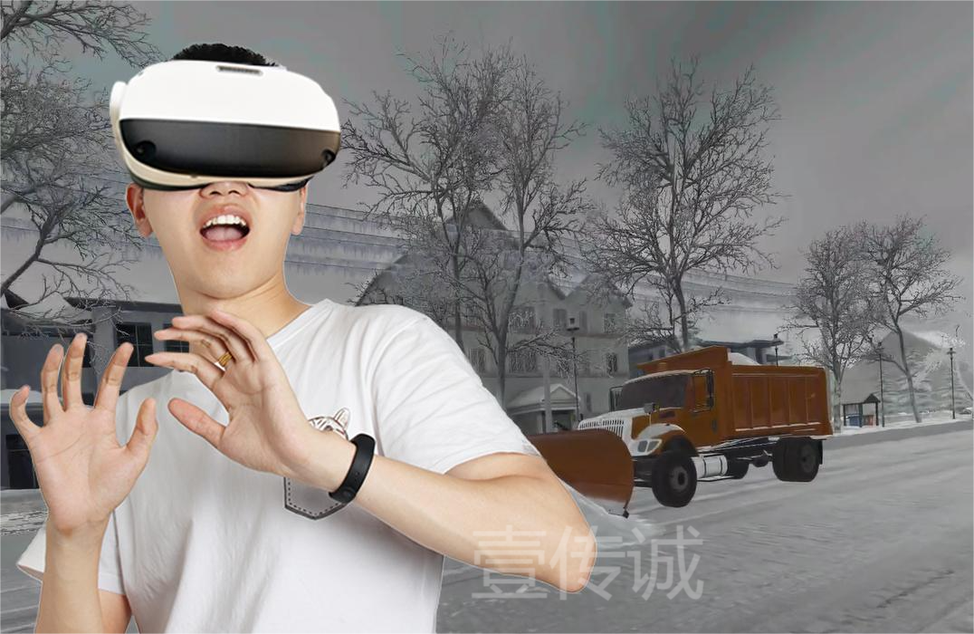 VR暴雪,VR暴雪灾害,VR暴雪防护