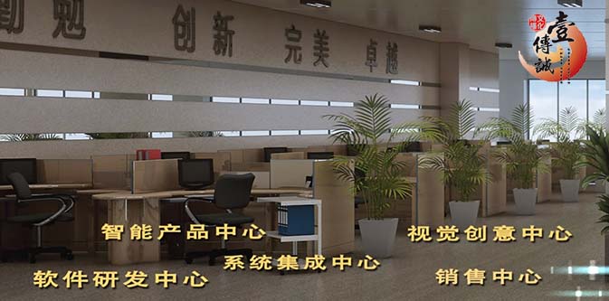 企业宣传片：苏源高科技有限公司