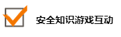 微信圖片_20170424163134