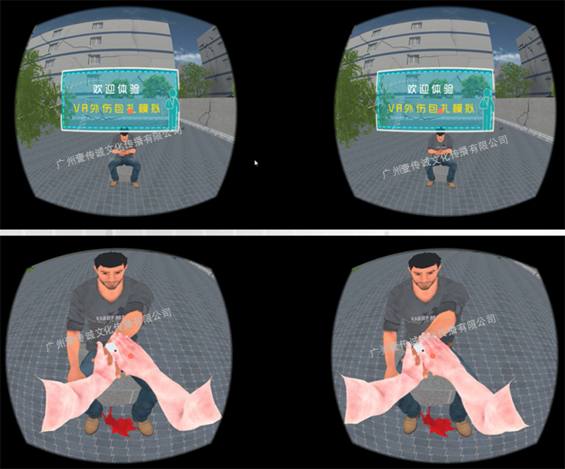 广州壹传诚VR VR心肺复苏模拟教学 心肺复苏培训VR VR制作心肺复苏