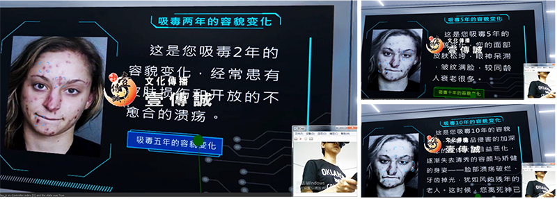广州壹传诚VR 毒品个人危害 虚拟吸毒个人危害 虚拟吸毒的危害