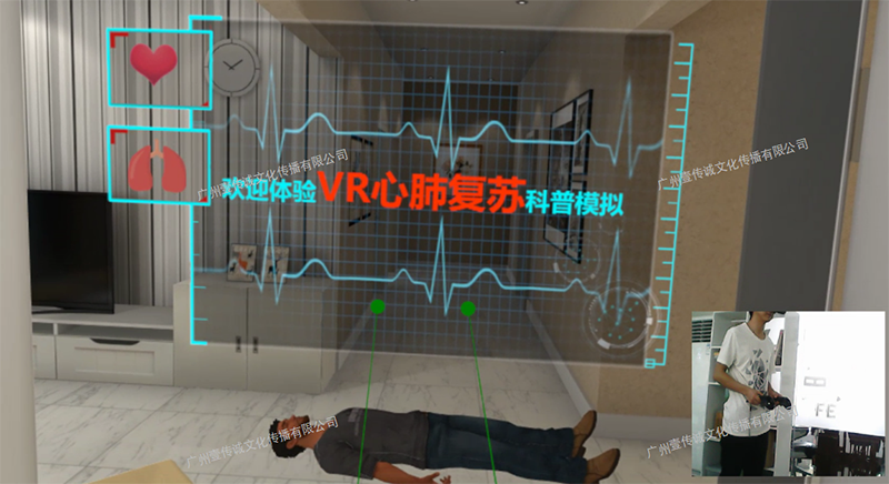 广州壹传诚VR VR心肺复苏 VR医学护理 VR公共安全