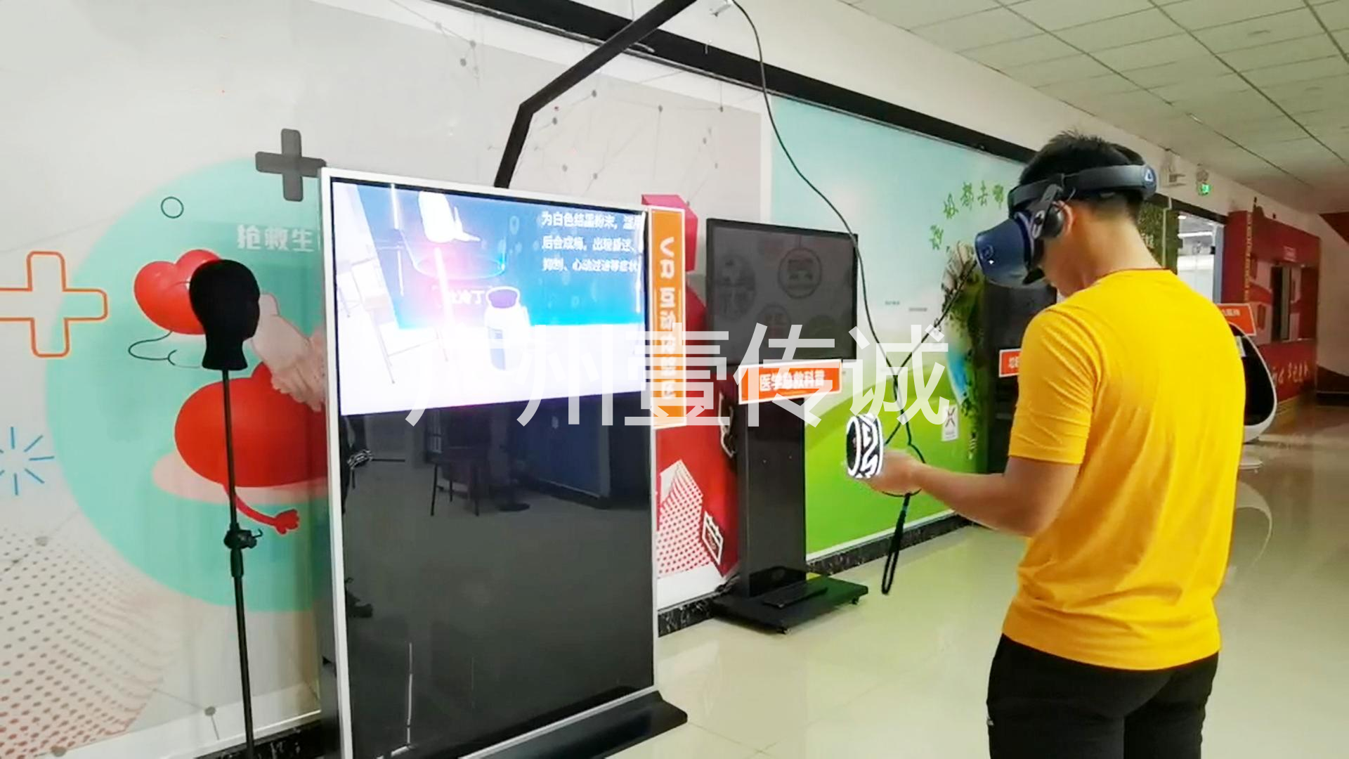 壹传诚VR禁毒游戏
