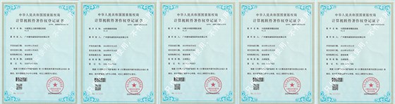 5张软著