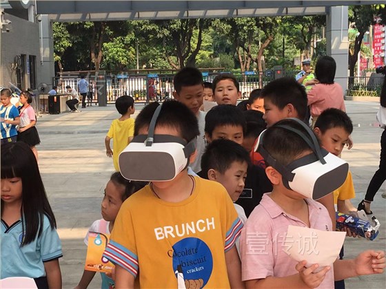 广州壹传诚VR VR公共安全
