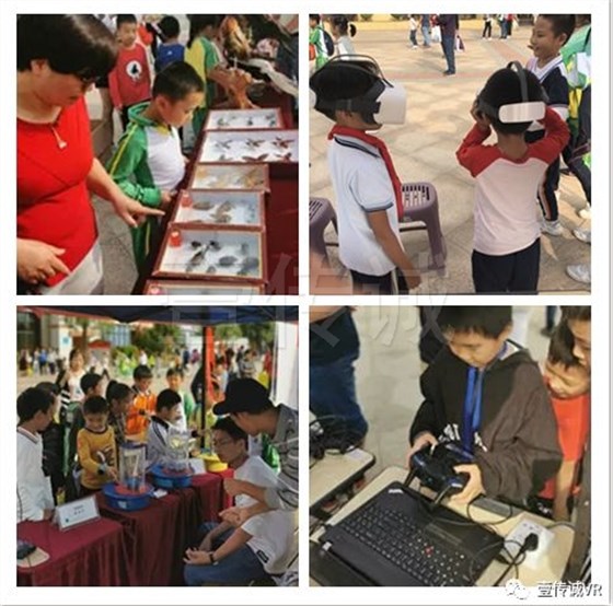 VR科普教育进驻北大新世纪正华学校 VR科普教育进驻北大新世纪正华学校