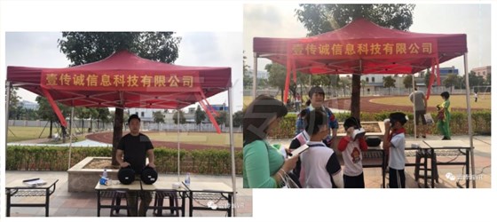 VR科普教育进驻北大新世纪正华学校 VR科普教育进驻北大新世纪正华学校