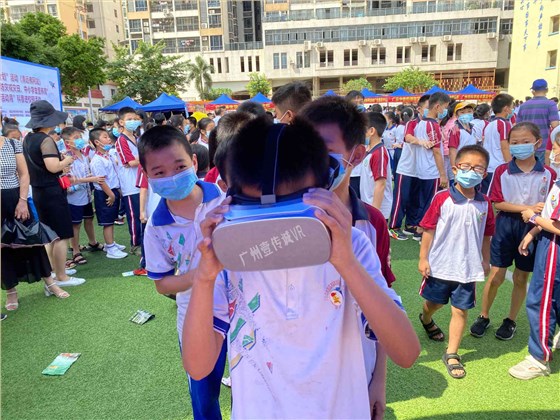 VR校园安全