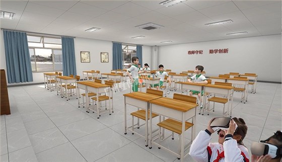 VR校园安全