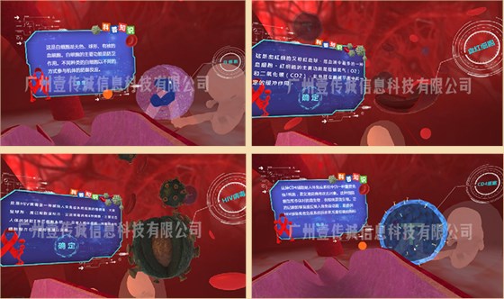 VR医学护理-2