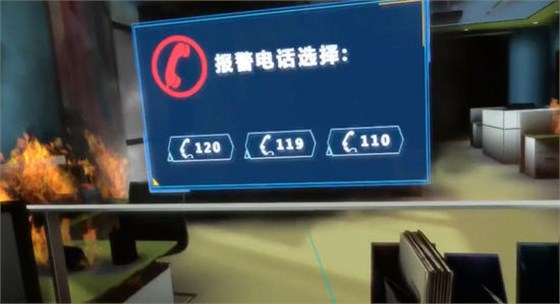 VR消防体验馆 (1)