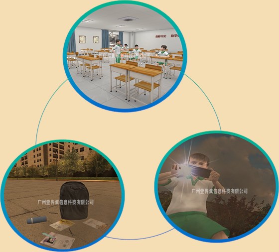 VR防校园欺凌 (1)
