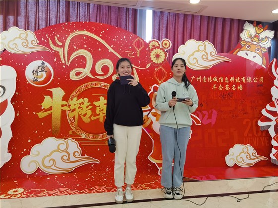 壹传诚 (1)