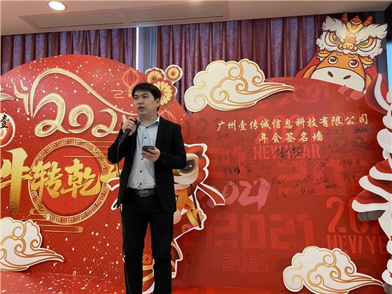 壹传诚 (2)