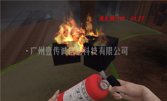 VR消防安全逃生 (2)