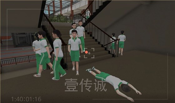 VR防踩踏