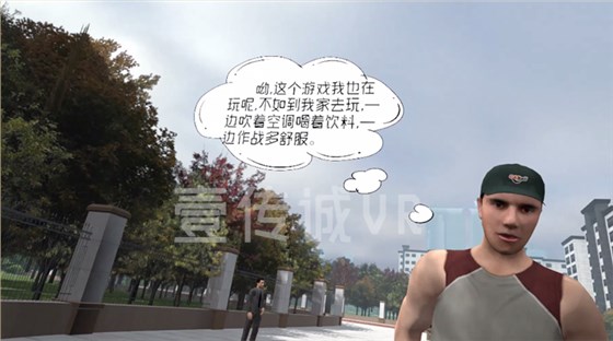 VR防拐防骗教育软件