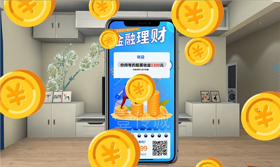 VR反诈骗系统