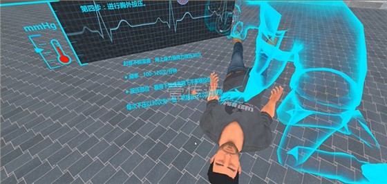 VR医护急救培训