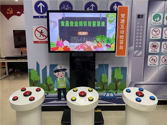 VR食品安全科普系统