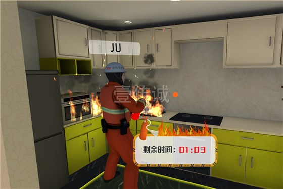 VR消防安全系统