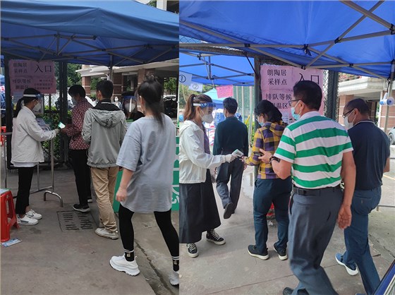 壹传诚青年志愿服务队