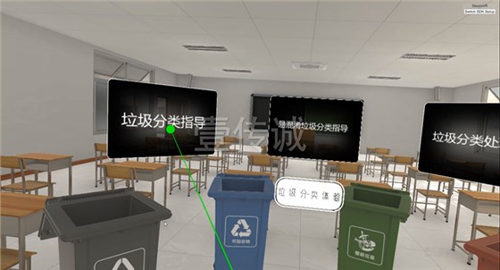 3垃圾分类科普游戏