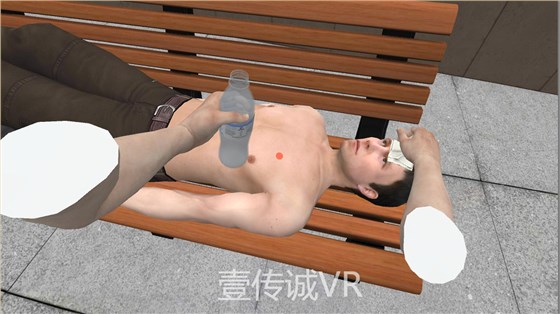壹传诚VR中暑急救