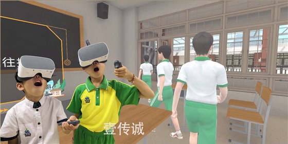 vr防踩踏事件