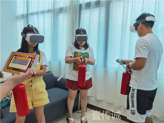 VR多人灭火体验_VR多人消防