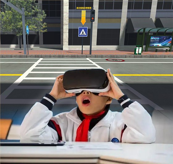 VR交通安全