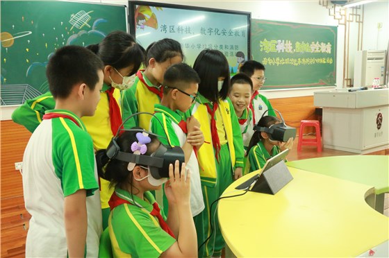 VR安全教育